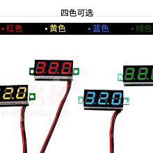 廠家直銷 0.28寸直流電壓表 兩線2.5-30V 數顯DC電壓表頭數位可調 A20 [368444]