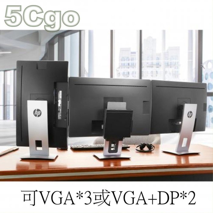 5Cgo【權宇】惠普hp ProDesk 400G2 DM微型迷你手掌型電腦可I3 I5 I7 win7 800G2含稅