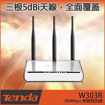 ＄柯柯嚴選＄Tenda W303R(含稅)Archer C24 RT-N12+ B1 MR30G Archer C54 Archer C50 AC12G R12