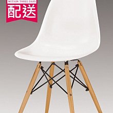 【設計私生活】喬蒂造型椅、餐椅、休閒椅-白(部份地區免運費)200W