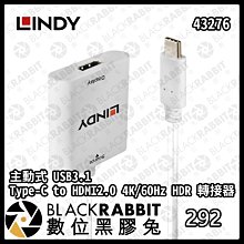 數位黑膠兔【 LINDY林帝 43276 主動式 USB3.1 Type-C to HDMI2.0 HDR 轉接器 】