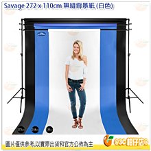 Savage 2.72M X 11M 白色無縫背景紙 直播 攝影 棚拍 美國製造 色彩均勻 不反光 非背景布