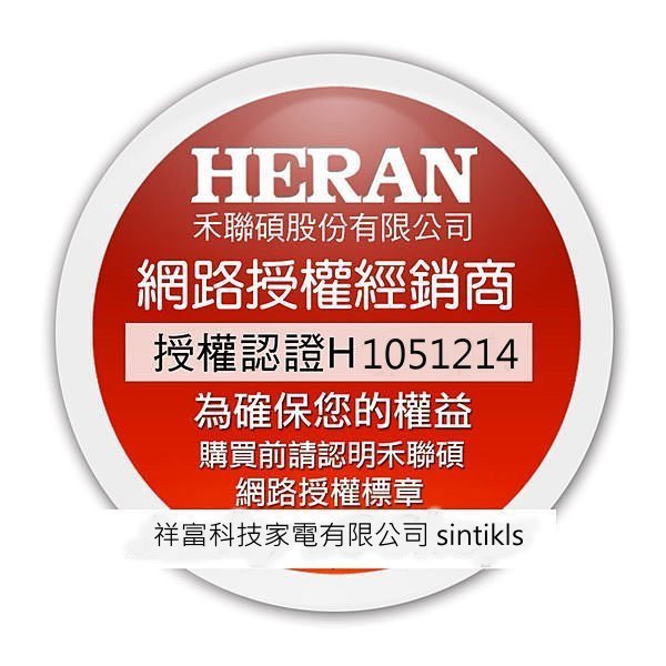 HERAN 禾聯 變頻分離式一對一空調除濕冷氣機 HI-C140/HO-C140 (免運含基本安裝)