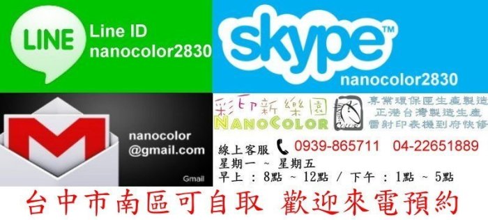 【NanoColor】京瓷 Kyocera FS-1300FS1300【環保碳粉匣】TK-134 TK134 副廠碳粉匣