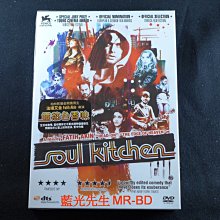 [藍光先生DVD] 靈魂餐廳 ( 靈慾色香味 ) Soul Kitchen