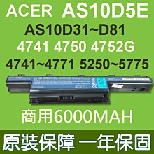 宏碁 ACER AS10D5E 原廠電池 TMP643 TMP653 P643-M P653-M TM8472