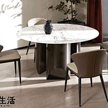 【設計私生活】蒙特4.3尺工業風雪山白岩板圓桌、餐桌(免運費)112A