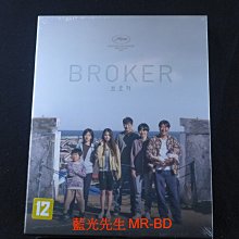 [藍光先生BD] 嬰兒轉運站 精裝紙盒版 Broker - 無中文字幕