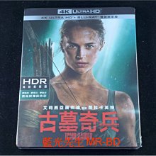 [藍光先生UHD] 古墓奇兵 Tomb Raider UHD + BD 雙碟限定版 ( 得利公司貨 )