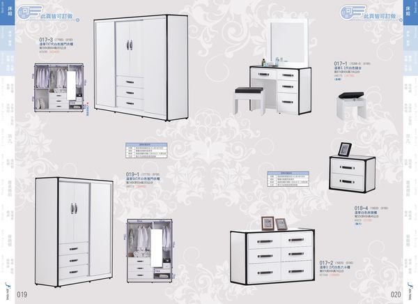 ※尊爵床墊 各款家具批發※018-4溫蒂白色床頭櫃 全省免運 A系列可在享優惠價