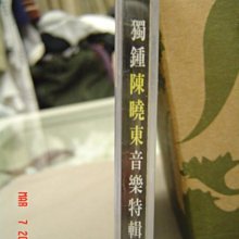 商品縮圖-3