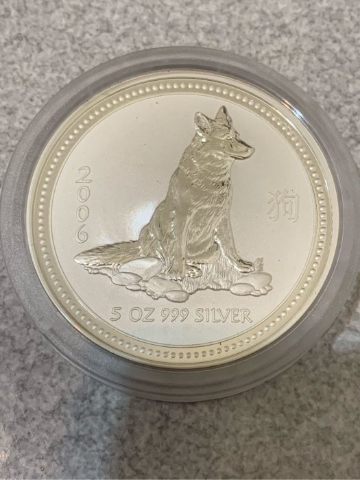 2006年 澳洲 生肖第一輪 狗年 5盎司 8元 銀幣 $8 year of dog 5oz