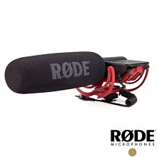 禾豐音響 澳州 RODE VideoMic Rycote 電容式麥克風