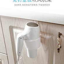 抽屜掛架防翻倒冰壩杯架免打孔吹風機架 門板掛架浴室電吹風架衛生間吹風機架子置物架收納架風筒架