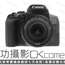 成功攝影 Canon EOS 850D + Canon EF-S 18-55mm F4-5.6 IS STM 中古二手2410萬畫素 一機一鏡 公司貨 保固七天