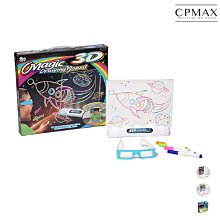 CPMAX 神奇3D畫板 神奇夜光立體寫字板 塗鴉板 燈光益智 兒童畫板 手寫板 會畫板 畫畫 畫板 3D【TOY29】