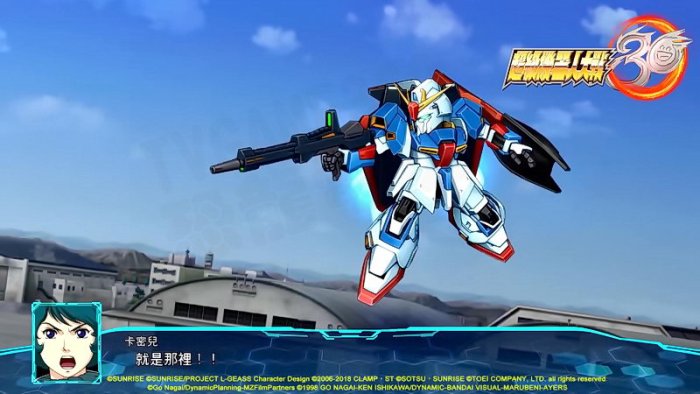 【全新未拆】PS4 超級機器人大戰30 SUPER ROBOT WARS 30 中文版 內附特典已過期 【台中恐龍電玩】