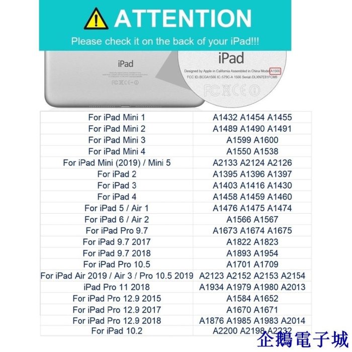企鵝電子城變形iPad保護套Mini1犀牛套A1432 A1454 A1455 Mini2 A1489 A1490 A149