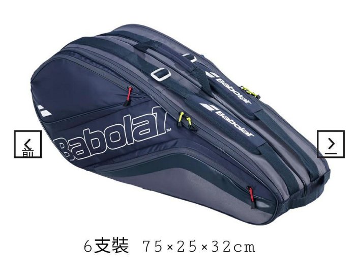 可自取~可自取~Babolat EVO COURT L網球拍袋（6支裝）