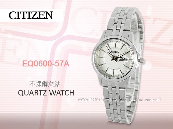 CASIO 手錶專賣店 國隆 CITIZEN星辰_EQ0600-57A / EQ0600-57E_不鏽鋼指針女錶_開發票