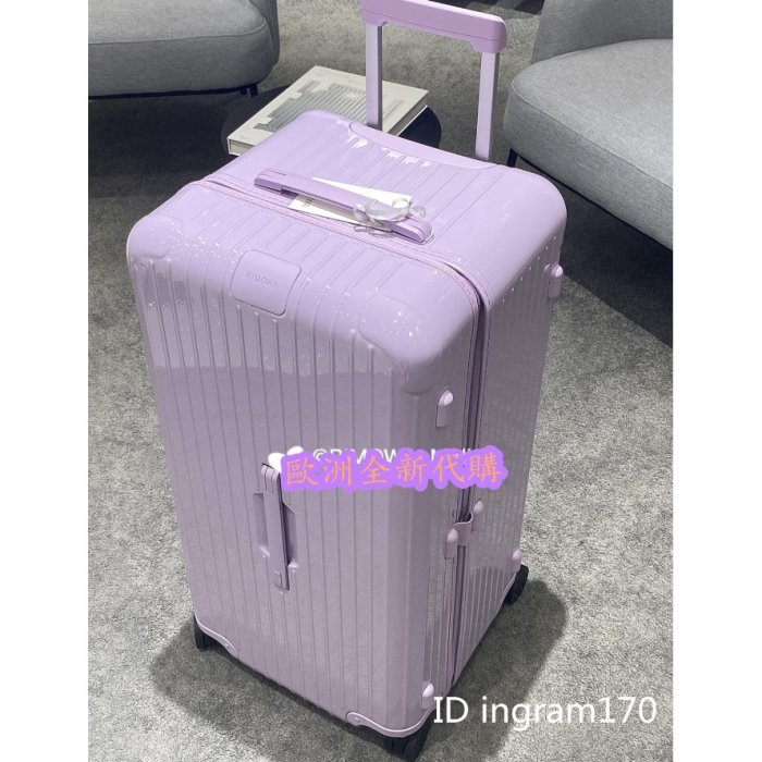 RIMOWA Essential Trunk Plus 薰衣草紫 拉桿箱 檸檬黃 83280564 行李箱 旅行箱