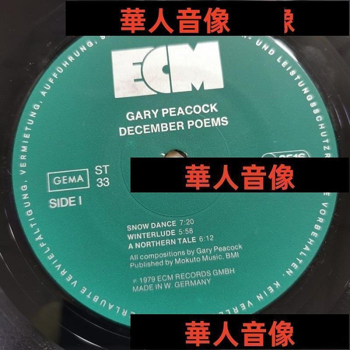 現貨直出 Gary Peacock December Poems 爵士樂 黑膠唱片LP