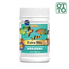 微笑的魚水族☆OTTO-奧圖【熱帶魚漢堡飼料(S)35g/80ml】