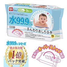 【JPGO】日本製 LEC 99.9%純水濕紙巾 含玻尿酸保濕成分 80枚x3包入#766