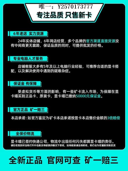 顯卡RX6600XT RX6650XT RX6750XT華擎華碩盈通游戲全新顯卡遊戲顯卡