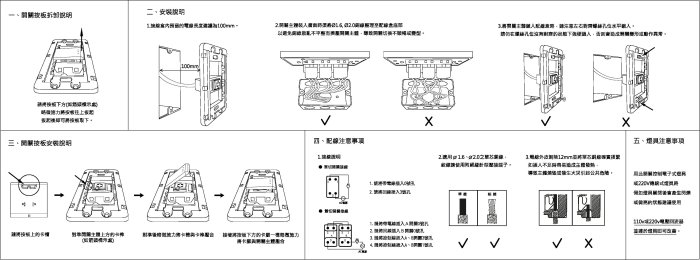 【生活家便利購】《附發票》中一電工 月光系列 JY-N5252-MRG 摩登灰 二開關 鋁合金屬拉絲面板