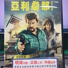 挖寶二手片-Y35-708-正版DVD-電影【亞利桑那】-丹尼麥布萊 羅絲瑪麗德威特 路克威爾森 塞斯羅根(直購價)