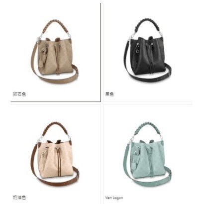 Louis Vuitton Muria (M55800, M55799, M55801)