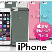 [190-免運費] 蘋果 iPhone 7 PLUS 透明清水套 手機套 保護套 手機殼 保護殼 背蓋 4.7吋 皮套