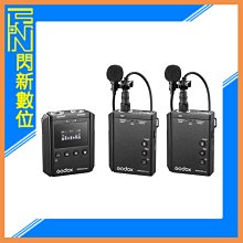 ☆閃新☆Godox 神牛 WMicS2 Kit 2 一對二 無線收音麥克風 可單獨錄音 200米收音 附充電盒(公司貨)
