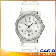 【柒號本舖】CASIO 卡西歐薄型石英學生錶-果凍白 # MQ-24S-7B (原廠公司貨)