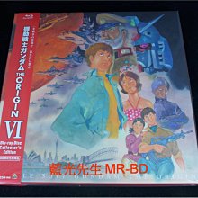 [藍光BD] - 機動戰士鋼彈 : 誕生 紅色彗星 The Origin VI 日本豪華初回限定版