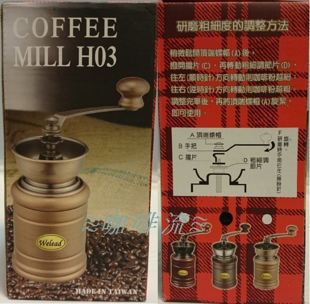 ≋咖啡流≋ 日本 Melitta aroma therm  美式 咖啡機 黑 MKM-531 + 鑄鐵手搖磨豆機 組合