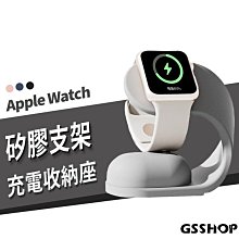 充電支架 Apple Watch S9/SE/Ultra 2 底座 充電座 充電架 適用原廠充電線 收納 桌面支架 辦公