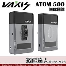 【數位達人】Vaxis 威固 ATOM 500 無線圖傳500 / 100m Type-C供電 1080P60 HDMI