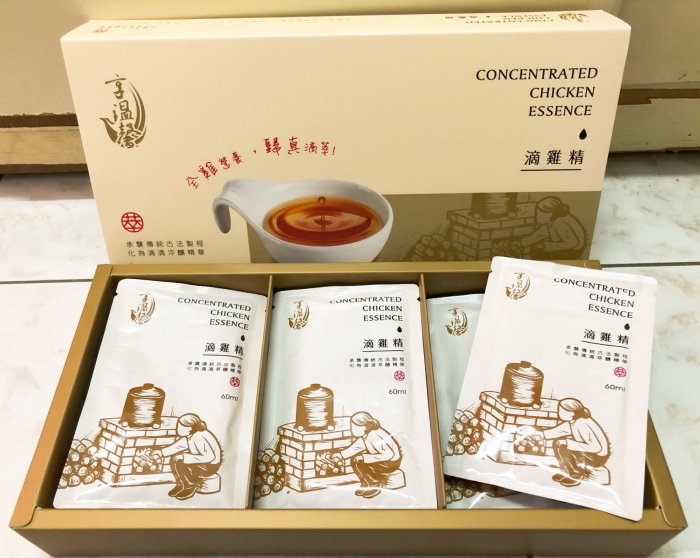 新包裝～送禮首選，享溫馨滴雞精 禮盒組60ml 15入/盒~即飲包 無腥味 可溫熱 土雞純汁液 懷孕調理