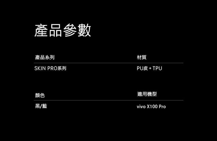 DUX DUCIS vivo X100 Pro SKIN Pro 皮套 側翻皮套 插卡 可立 保護套 手機套 膚感皮套