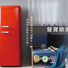 *~新家電錧~*【聲寶SAMPO】[ SR-C21D(R) ] 歐風美型冰箱無框界圓角復古外觀設計 冷凍庫