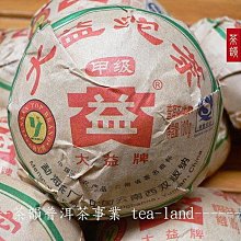 [茶韻]大益/勐海廠-2009年-甲級沱茶-901-便條裝~實體店面 保證真品~