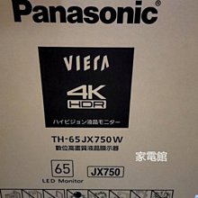 新北市-家電館~70.8K~國際牌 Panasonic 65吋4K OLED 液晶 TH-65JZ1000W~來電最低價