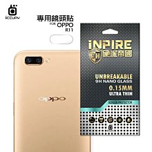 iNPIRE 硬派帝國 9H 極薄類玻璃 鏡頭保護貼，一組2入，OPPO RENO 4Z RENO 10X R11