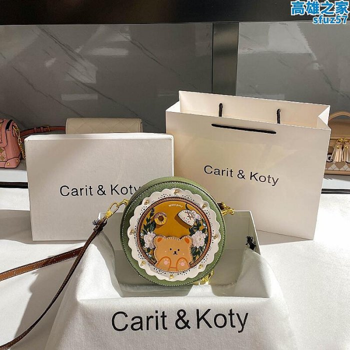 Carit Koty高級感小眾設計可愛小圓包包2023新款手機繡花斜挎包女