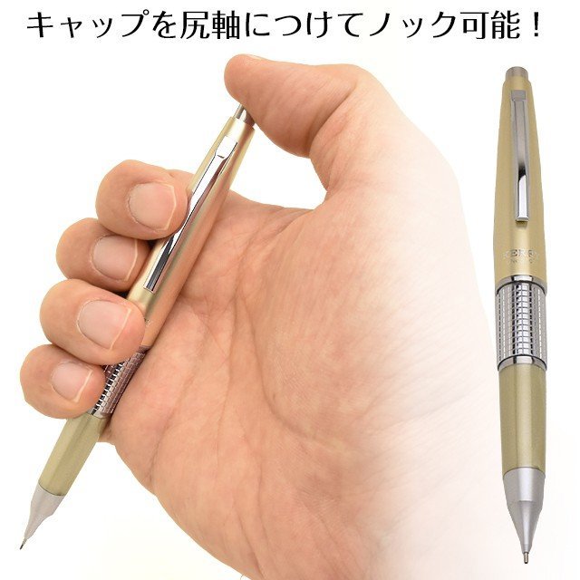 限定色 日本製 Pentel 万年 CIL Kerry Kitera 鋼筆型 自動鉛筆 自動筆 P1035 👉 全日控