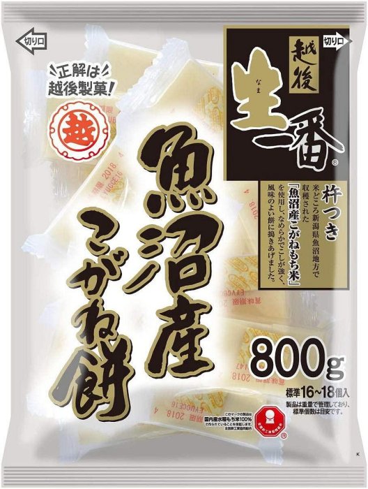 日本製 越後製菓 魚沼產 黃金麻糬 麻糬 烤麻糬 麻糬湯 年糕 花生粉 抹茶粉 煉乳【水貨碼頭