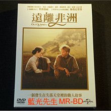 [DVD] - 遠離非洲 Out of Africa ( 傳訊正版 )