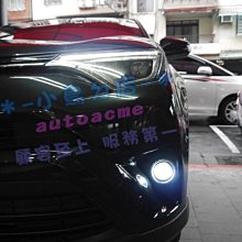 【小鳥的店】豐田 2015-2016 4.5代 RAV4 專用 魚眼霧燈 可配光圈 HID 效果更讚!!